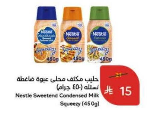 available at Hyper Panda in KSA, Saudi Arabia, Saudi - Al Khobar