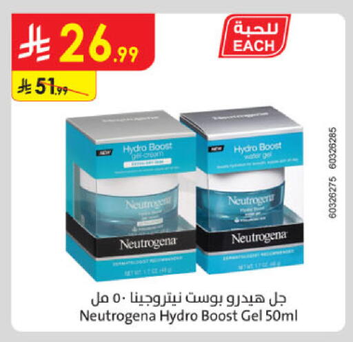 available at Danube in KSA, Saudi Arabia, Saudi - Jazan