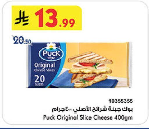 available at Bin Dawood in KSA, Saudi Arabia, Saudi - Khamis Mushait