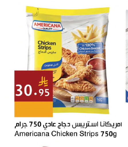 available at Hala Markets in KSA, Saudi Arabia, Saudi - Jeddah