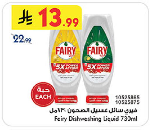 available at بن داود in مملكة العربية السعودية, السعودية, سعودية - المدينة المنورة