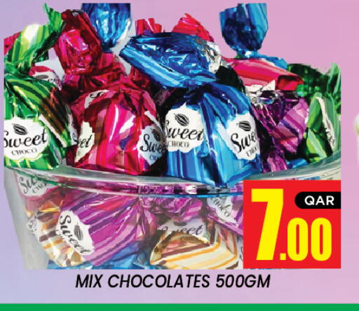 available at نيو ستوب اند شوب in قطر - الوكرة