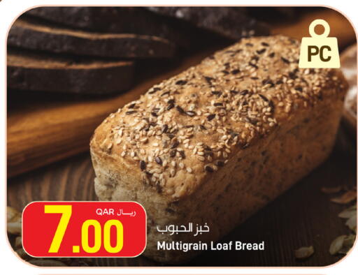 available at SPAR in Qatar - Al Rayyan