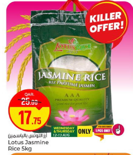 available at Paris Hypermarket in Qatar - Doha