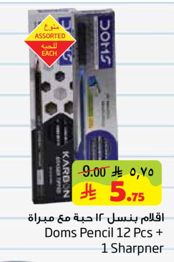 available at Layan Hyper in KSA, Saudi Arabia, Saudi - Al Khobar