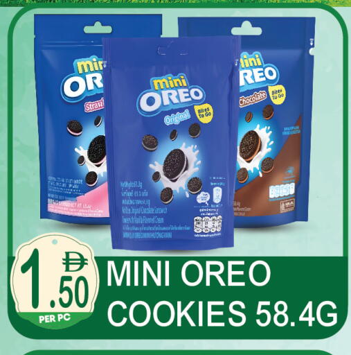 available at دريم لاند in الإمارات العربية المتحدة , الامارات - دبي