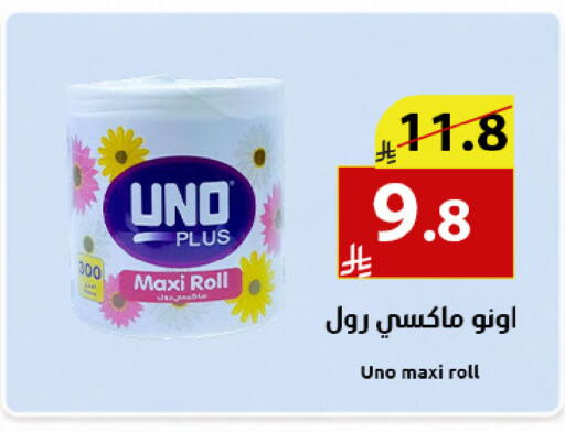available at متاجر أبياتي in مملكة العربية السعودية, السعودية, سعودية - تبوك