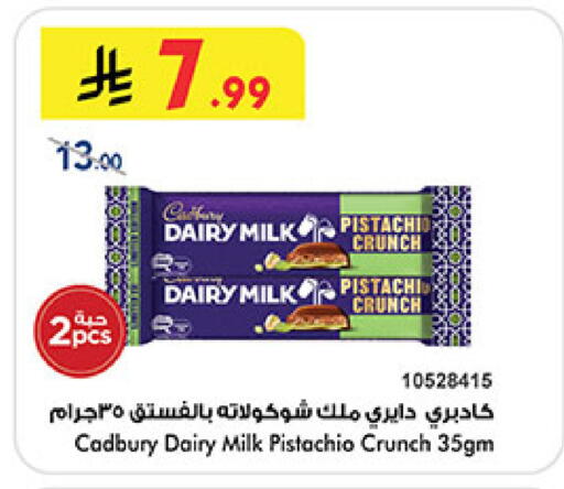 available at Bin Dawood in KSA, Saudi Arabia, Saudi - Jeddah