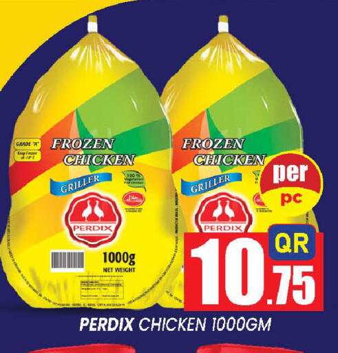 available at دوحة ستوب انح شوب هايبرماركت in قطر - الوكرة