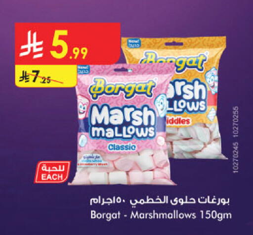 available at Danube in KSA, Saudi Arabia, Saudi - Al Khobar