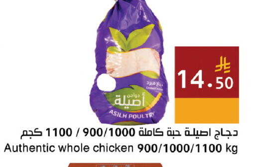 available at Hala Markets in KSA, Saudi Arabia, Saudi - Jeddah
