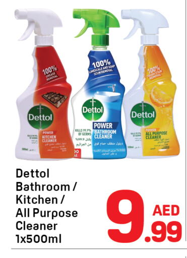 available at دي تو دي in الإمارات العربية المتحدة , الامارات - دبي