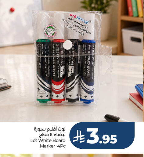 available at لوت in مملكة العربية السعودية, السعودية, سعودية - جدة