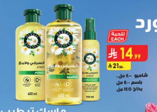 available at الدانوب in مملكة العربية السعودية, السعودية, سعودية - الخرج