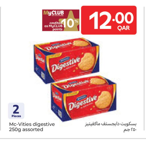 available at Carrefour in Qatar - Al Shamal