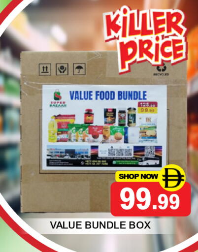 available at Super Bazaar Hypermarket in UAE - Dubai