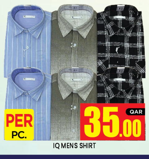 available at نيو ستوب اند شوب in قطر - الوكرة