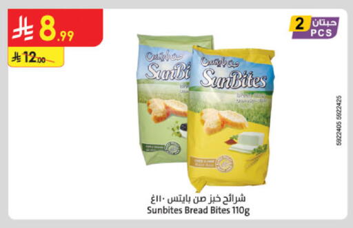 available at Danube in KSA, Saudi Arabia, Saudi - Jeddah