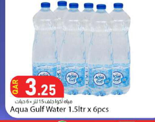 available at دانا ماركت in قطر - الضعاين