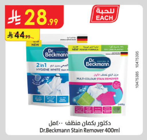 available at Danube in KSA, Saudi Arabia, Saudi - Jazan