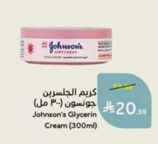 available at Hyper Panda in KSA, Saudi Arabia, Saudi - Al Khobar