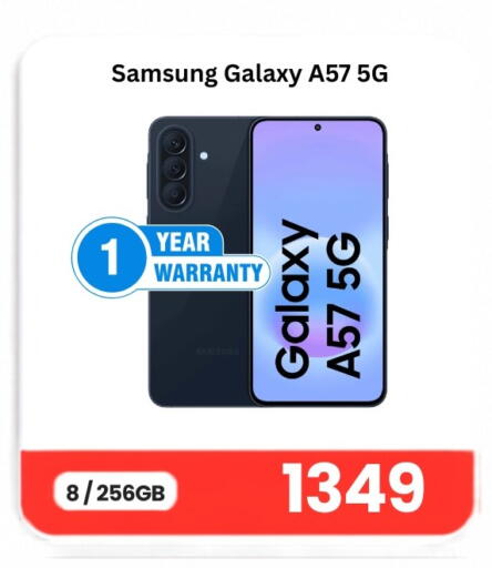 available at ماجد موبايل in قطر - الريان