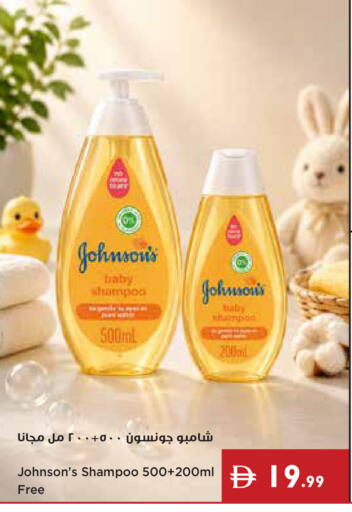 available at Istanbul Supermarket in UAE - Dubai