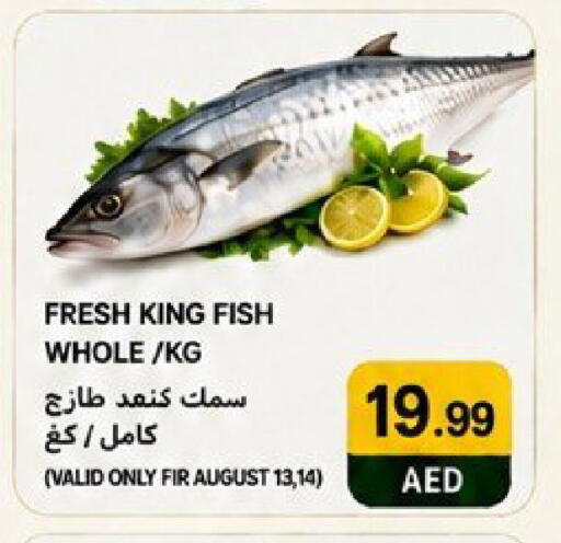 available at  روابي ماركت عجمان in الإمارات العربية المتحدة , الامارات - الشارقة / عجمان