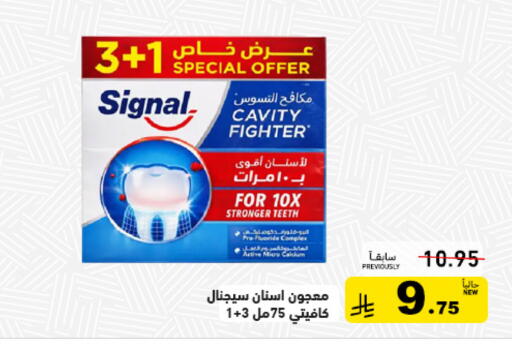available at أسواق رامز in مملكة العربية السعودية, السعودية, سعودية - الرياض