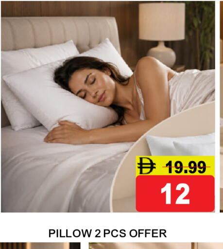available at Super Bazaar Hypermarket in UAE - Dubai