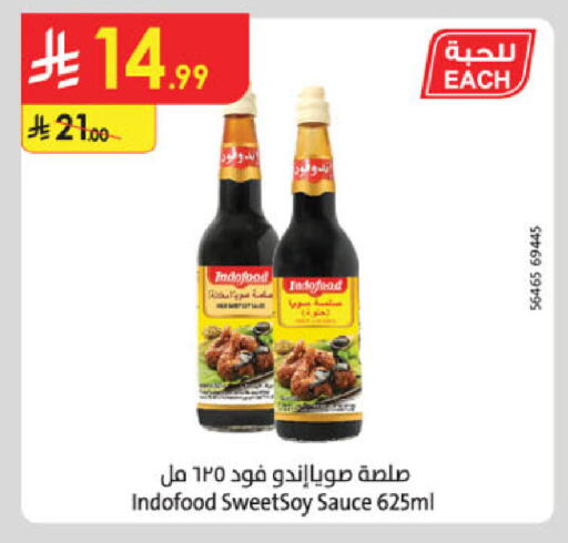 available at الدانوب in مملكة العربية السعودية, السعودية, سعودية - الخرج