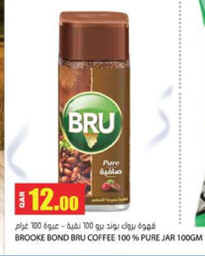 available at Grand Hypermarket in Qatar - Al-Shahaniya