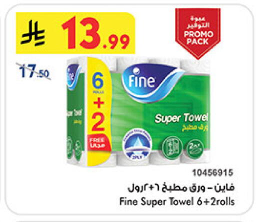 available at بن داود in مملكة العربية السعودية, السعودية, سعودية - المدينة المنورة