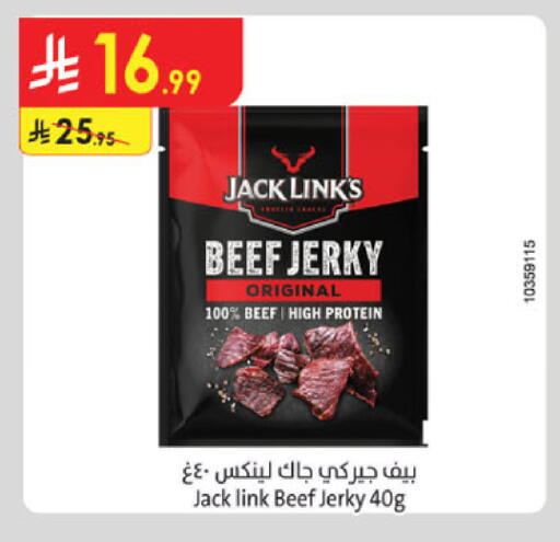available at Danube in KSA, Saudi Arabia, Saudi - Medina
