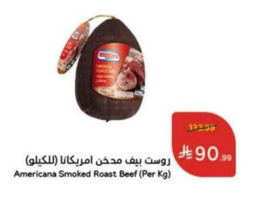 available at Hyper Panda in KSA, Saudi Arabia, Saudi - Al Khobar