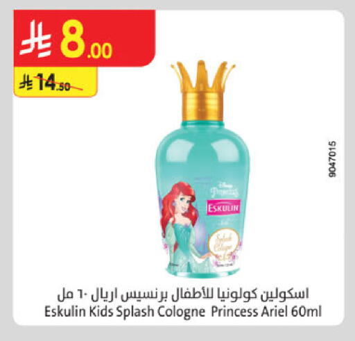 available at Danube in KSA, Saudi Arabia, Saudi - Al-Kharj