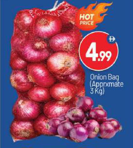 Onion available at بيج مارت in الإمارات العربية المتحدة , الامارات - أبو ظبي