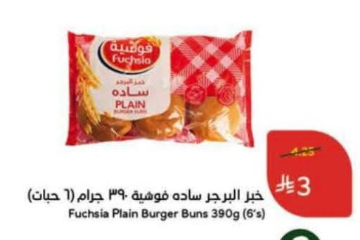 available at Hyper Panda in KSA, Saudi Arabia, Saudi - Al-Kharj