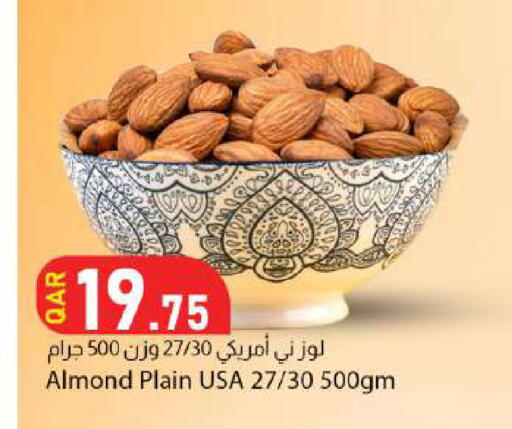 available at دانا ماركت in قطر - الضعاين