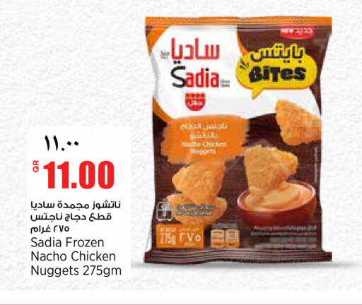 available at ريتيل مارت in قطر - الشمال
