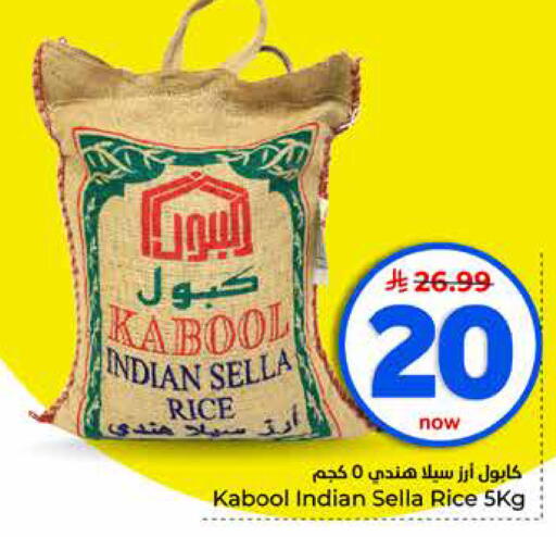 available at Hyper Al Wafa in KSA, Saudi Arabia, Saudi - Al-Kharj