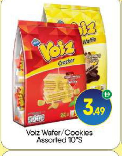 available at BIGmart in UAE - Dubai