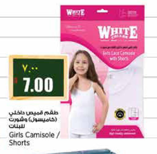 available at Retail Mart in Qatar - Doha