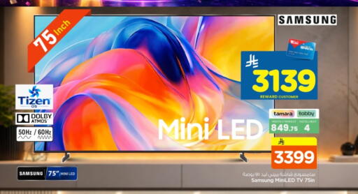 available at Hyper Al Wafa in KSA, Saudi Arabia, Saudi - Riyadh