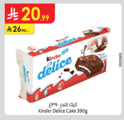 available at Danube in KSA, Saudi Arabia, Saudi - Khamis Mushait