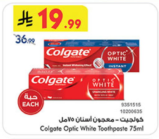 available at Bin Dawood in KSA, Saudi Arabia, Saudi - Khamis Mushait