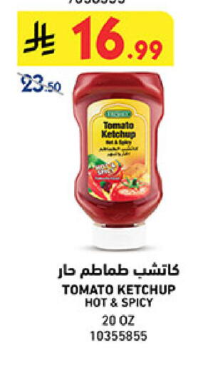 Tomato available at Bin Dawood in KSA, Saudi Arabia, Saudi - Jeddah