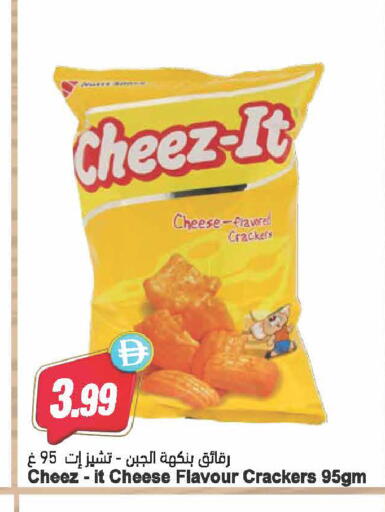 available at Almaya Supermarkets in UAE - Dubai