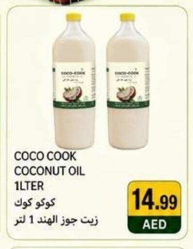 Coconut available at  روابي ماركت عجمان in الإمارات العربية المتحدة , الامارات - الشارقة / عجمان