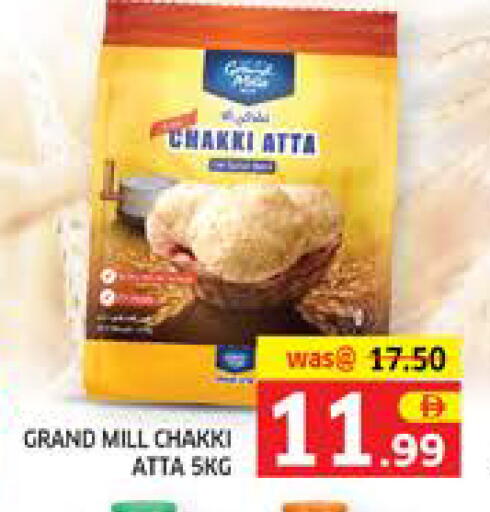 available at الامارات السبع سوبر ماركت in الإمارات العربية المتحدة , الامارات - أبو ظبي